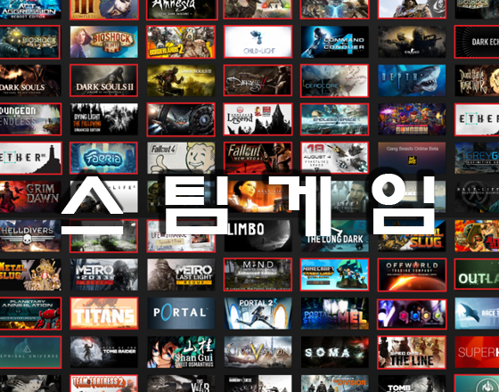 원격피시방 지피방