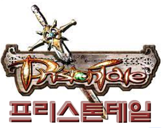 원격피시방 지피방