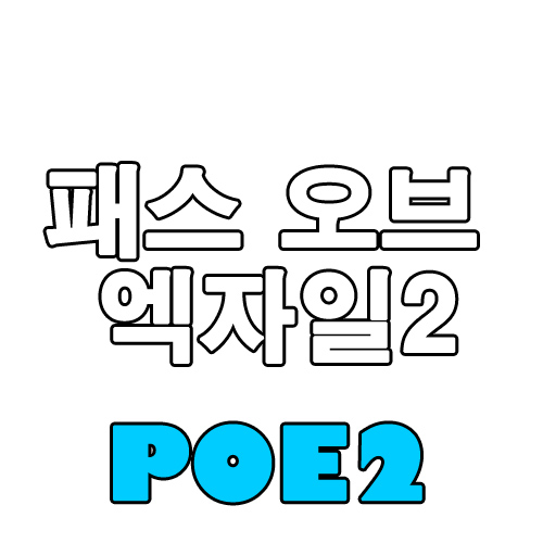 원격피시방 지피방