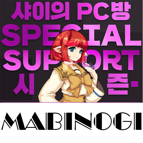 원격피시방 지피방