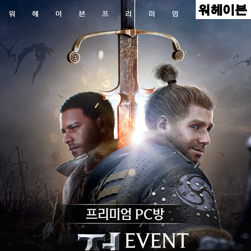 원격피시방 지피방