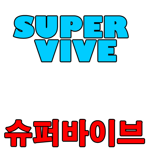 원격피시방 지피방